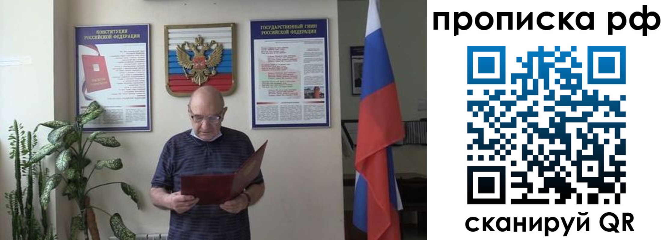 временная регистрация надежно в Нижнекамске