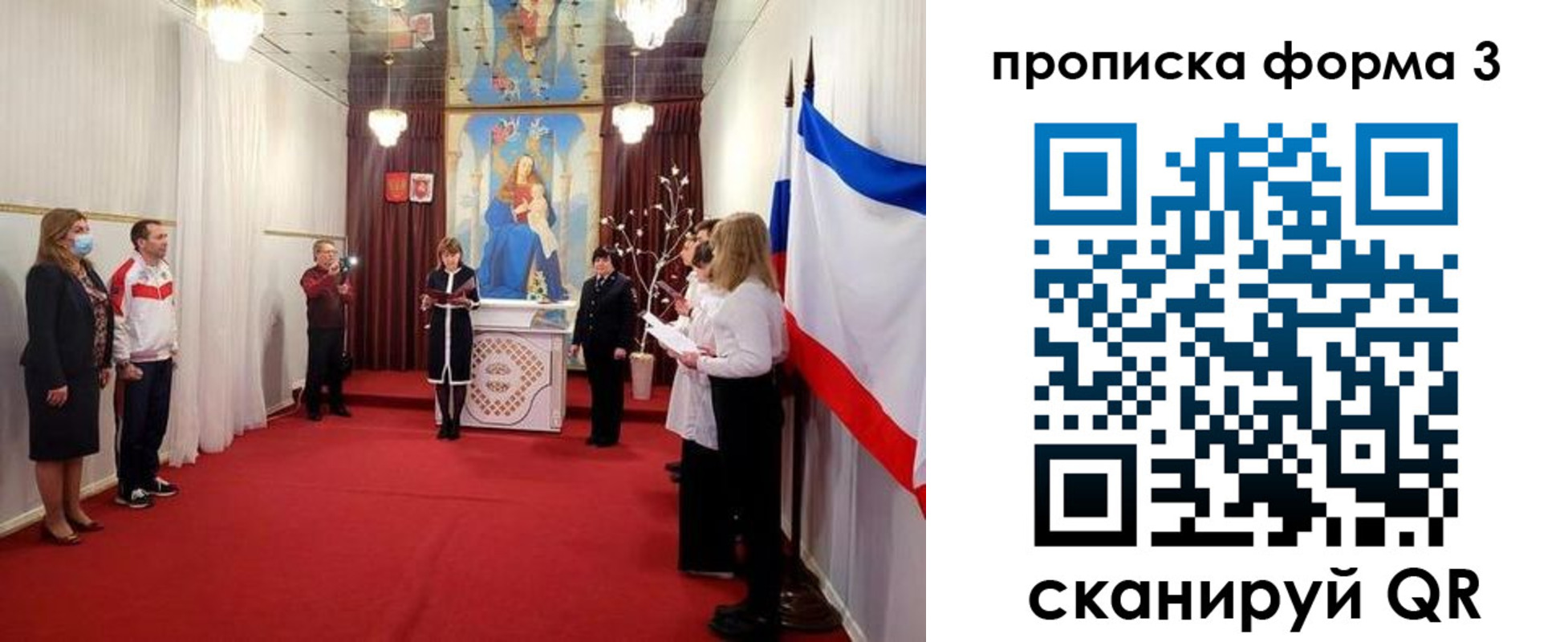 временная регистрация недорого в Нижнекамске