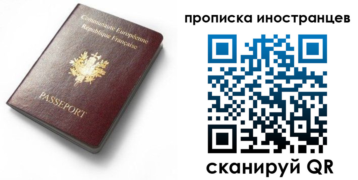 регистрация для дет. сада в Нижнекамске
