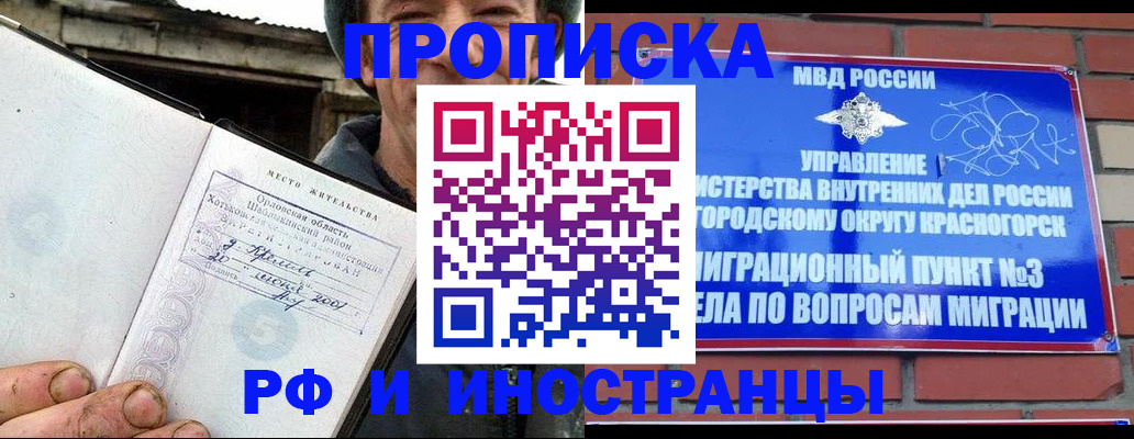 регистрация для школы в Нижнекамске